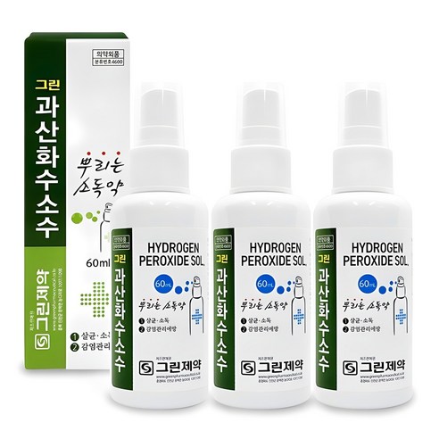 그린제약, 과산화수소수를 이용한 3종 소독약 출시