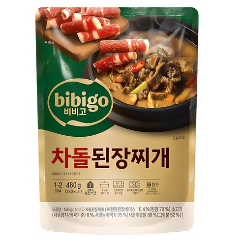 비비고 차돌된장찌개