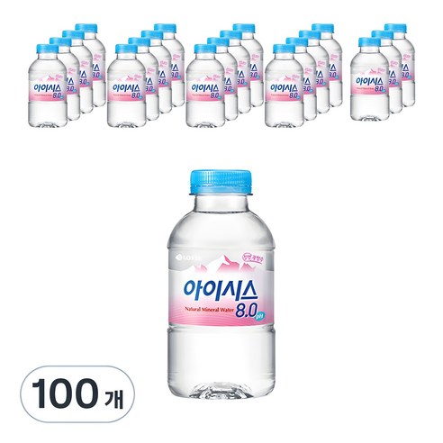 아이시스 8.0 생수 200ml x 100개 묶음 
생수/음료