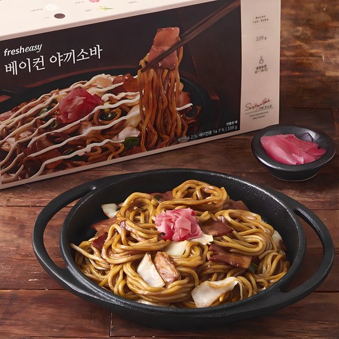 프레시지의 베이컨 야끼소바: 간편함과 맛을 동시에!