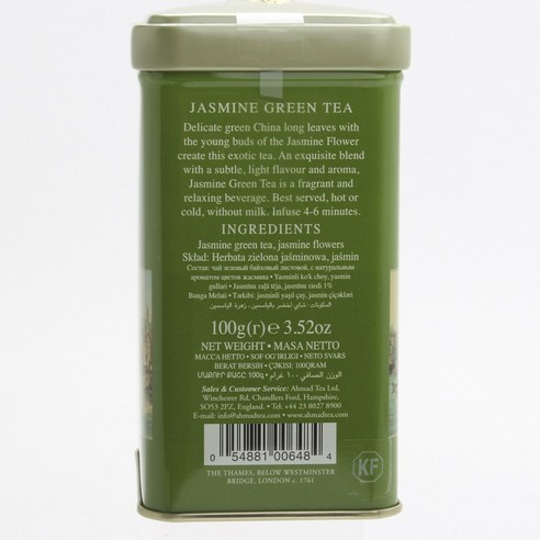 054881006484 上班族 清潔 減肥 瓶裝水 甜點茶 給客人 綠茶 綠茶包. 傳統茶 美味