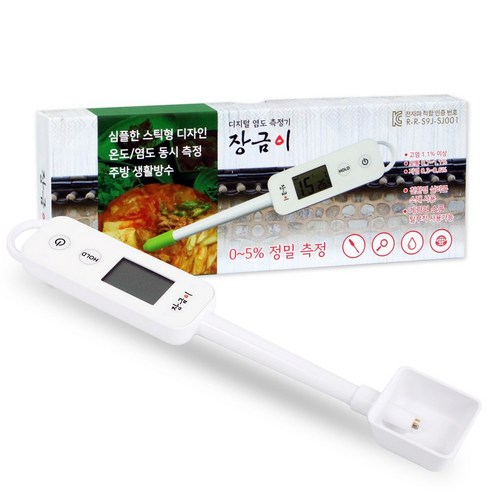 廚具 廚房配件 測量用品 鹽度計 鹽度測量