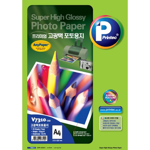 프리미엄 고광택포토용지, 20매
