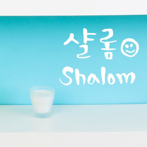 미니 캘리그라피 포인트스티커 샬롬, 흰색