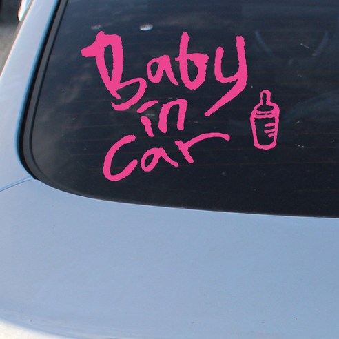 미니 캘리그라피 자동차스티커 Baby-in-car(젖병), 핑크