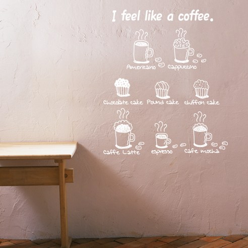 [천삼백케이] [뭉키데코] I feel like a coffee, 화이트