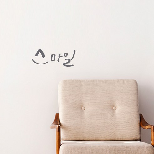 미니-캘리그라피-포인트스티커_스마일, 연회, 1개