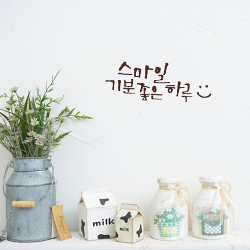 미니-캘리그라피-포인트스티커_스마일하루, 진갈