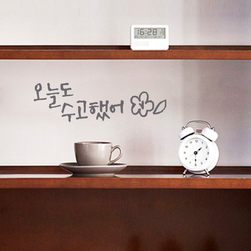 미니캘리그라피-포인트스티커-수고했어, 연회, 1개