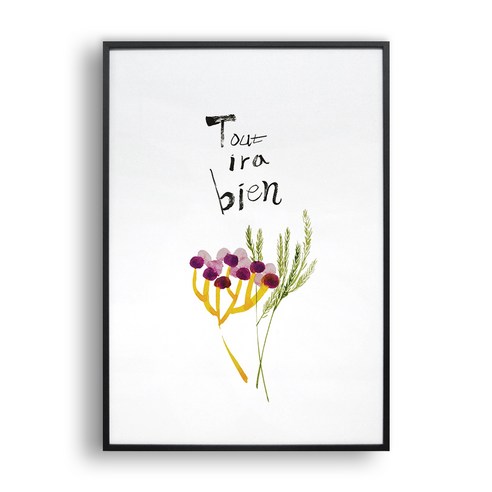 [올뉴프레임]- 다잘될거야, (알류미늄)