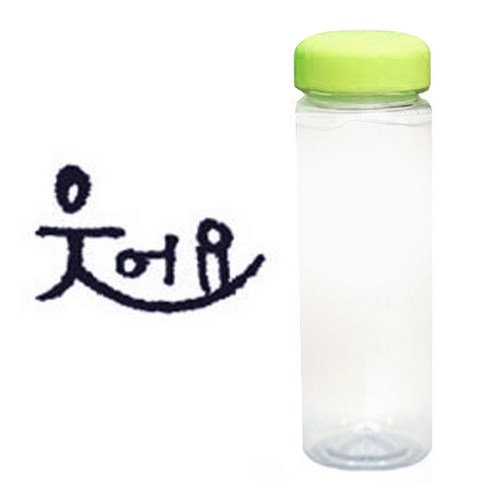 1AM 캘리그라피 보틀 연두뚜껑, 웃어요 (군청색), 500ml
