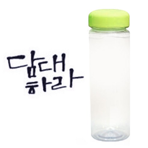 1AM 캘리그라피 보틀 연두뚜껑, 담대하라 (군청색), 500ml