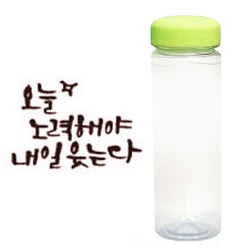 1AM 캘리그라피 보틀 연두뚜껑, 오늘노력 (갈색), 500ml
