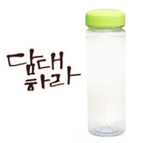 1AM 캘리그라피 보틀 연두뚜껑, 담대하라 (갈색), 500ml