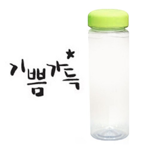 1AM 캘리그라피 보틀 연두뚜껑, 기쁨가득 (진회색), 500ml