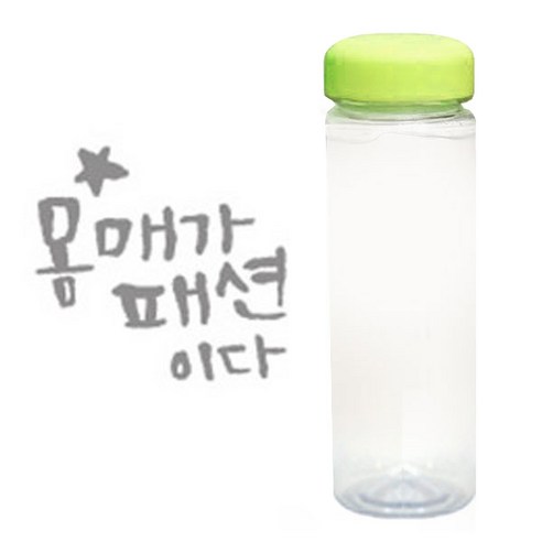 1AM 캘리그라피 보틀 연두뚜껑, 몸매패션 (연회색), 500ml