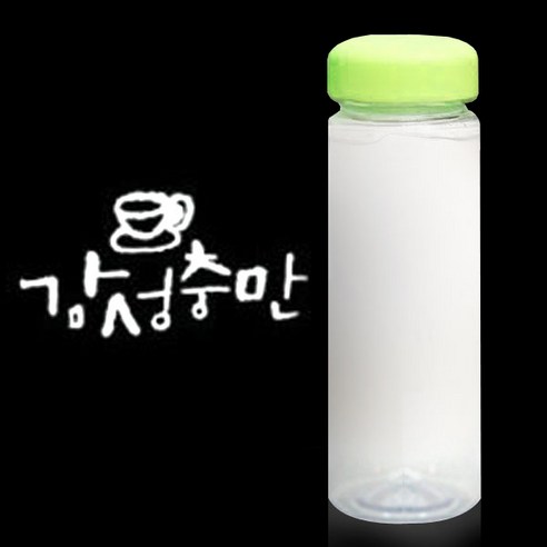 1AM 캘리그라피 보틀 연두뚜껑, 감성충만 (흰색), 500ml