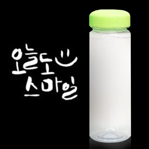 1AM 캘리그라피 보틀 연두뚜껑, 오늘스마일 (흰색), 500ml