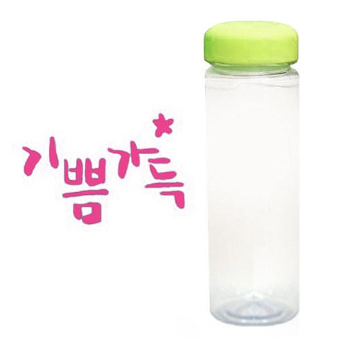 1AM 캘리그라피 보틀 연두뚜껑, 기쁨가득 (핑크), 500ml