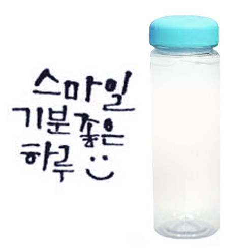 1AM 캘리그라피 보틀 하늘뚜껑, 스마일하루 (군청색), 500ml