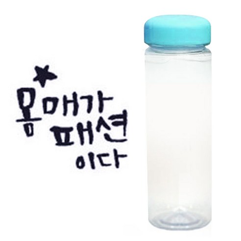 1AM 캘리그라피 보틀 하늘뚜껑, 몸매패션 (군청색), 500ml