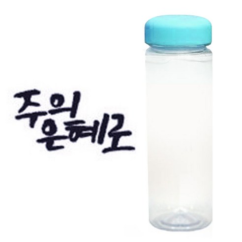 1AM 캘리그라피 보틀 하늘뚜껑, 주의은혜 (군청색), 500ml