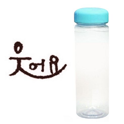 1AM 캘리그라피 보틀 하늘뚜껑, 웃어요 (갈색), 500ml