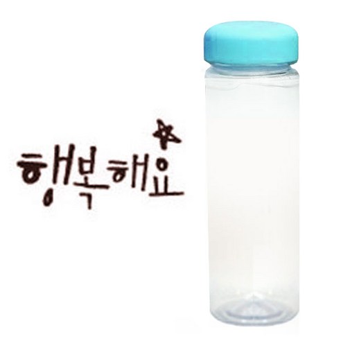 1AM 캘리그라피 보틀 하늘뚜껑, 행복해요 (갈색), 500ml