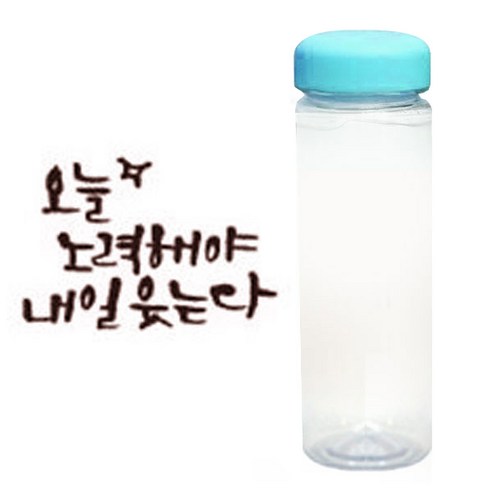 1AM 캘리그라피 보틀 하늘뚜껑, 오늘노력 (갈색), 500ml