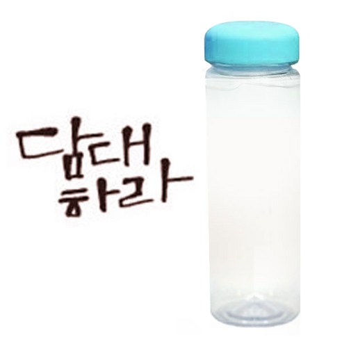1AM 캘리그라피 보틀 하늘뚜껑, 담대하라 (갈색), 500ml