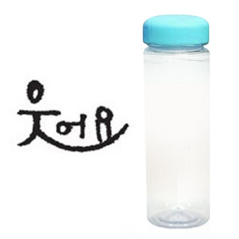 1AM 캘리그라피 보틀 하늘뚜껑, 웃어요 (진회색), 500ml
