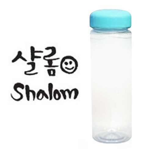 1AM 캘리그라피 보틀 하늘뚜껑, 샬롬 (진회색), 500ml
