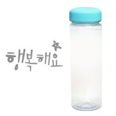1AM 캘리그라피 보틀 하늘뚜껑, 행복해요 (연회색), 500ml