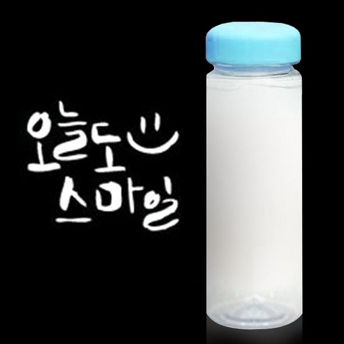 1AM 캘리그라피 보틀 하늘뚜껑, 오늘스마일 (흰색), 500ml