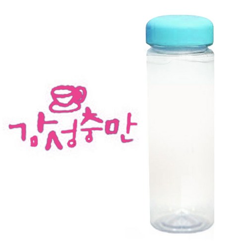 1AM 캘리그라피 보틀 하늘뚜껑, 감성충만 (핑크), 500ml