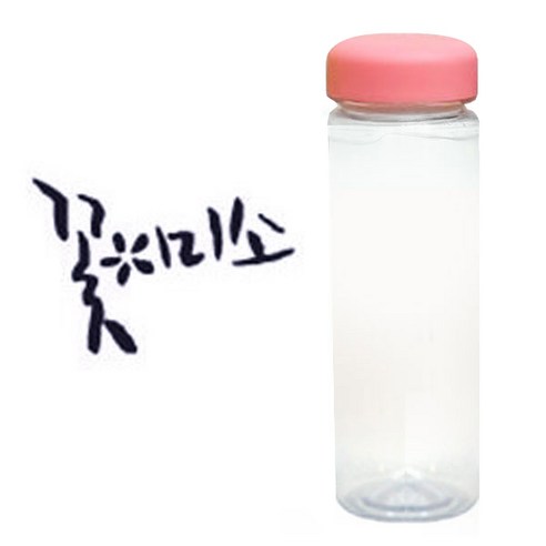 1AM 캘리그라피 분홍뚜껑 보틀, 꽃미소 (군청색), 500ml