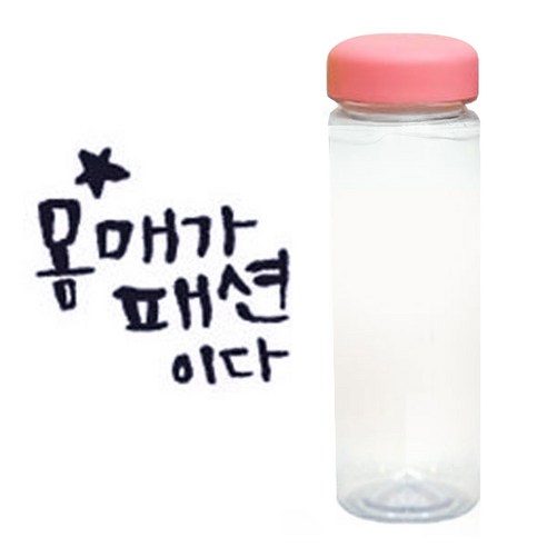 1AM 캘리그라피 분홍뚜껑 보틀, 몸매패션 (군청색), 500ml