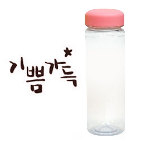 1AM 캘리그라피 분홍뚜껑 보틀, 기쁨가득 (갈색), 500ml