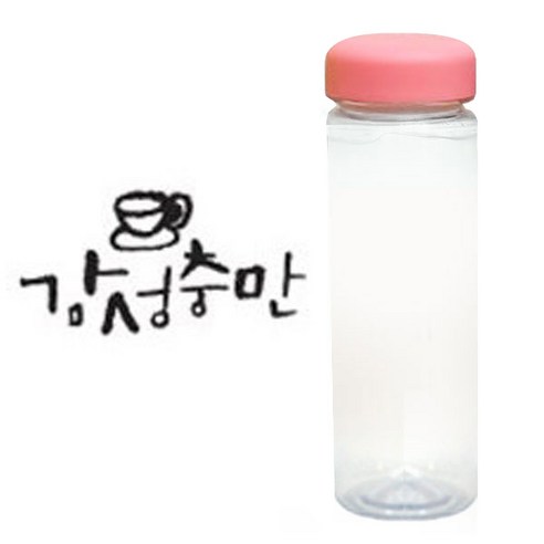 1AM 캘리그라피 분홍뚜껑 보틀, 감성충만 (진회색), 500ml