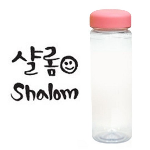 1AM 캘리그라피 분홍뚜껑 보틀, 샬롬 (진회색), 500ml