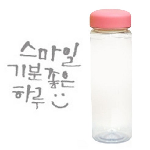 1AM 캘리그라피 분홍뚜껑 보틀, 스마일하루 (연회색), 500ml