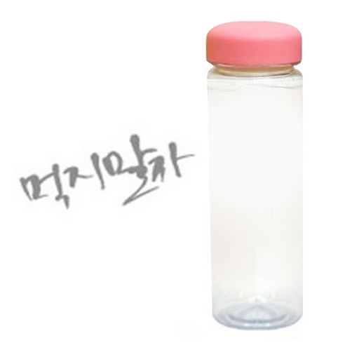 1AM 캘리그라피 분홍뚜껑 보틀, 먹지말자 (연회색), 500ml