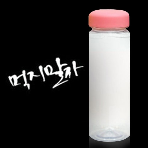 1AM 캘리그라피 분홍뚜껑 보틀, 먹지말자 (흰색), 500ml