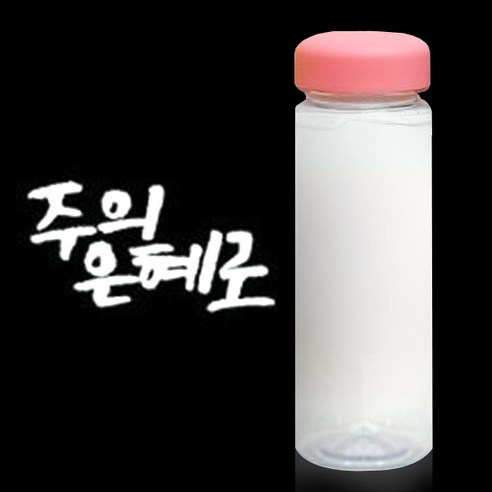 1AM 캘리그라피 분홍뚜껑 보틀, 주의은혜 (흰색), 500ml