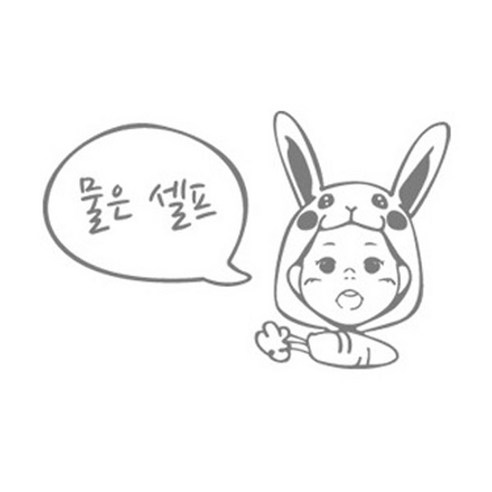 (SP-G222) 물은 셀프, 다크그레이