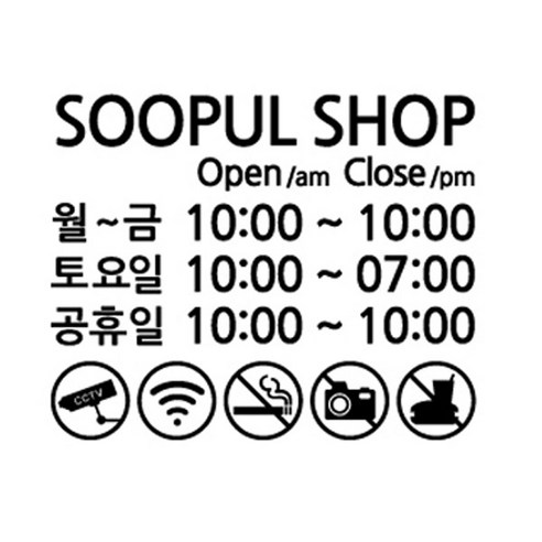 (SP-G269) 오픈앤클로즈04, 블랙