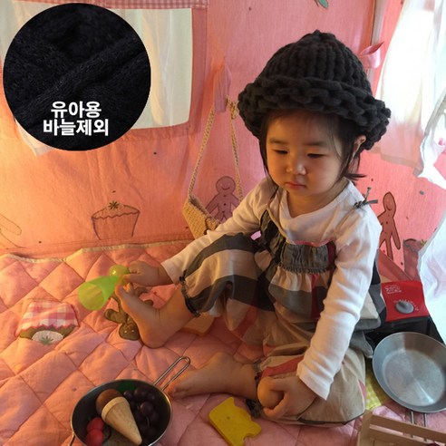 [GOODSIL]보카시론 핼싱키햇(바늘제외)DIY패키지 유아용(보카시론2), 네이비, 1개