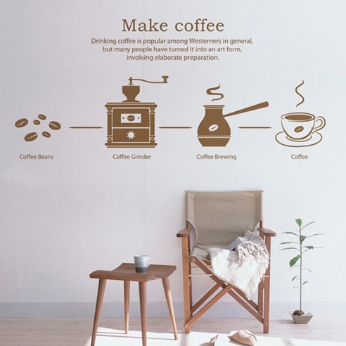 메이크스그래픽스티커, Make coffee(Brown)
