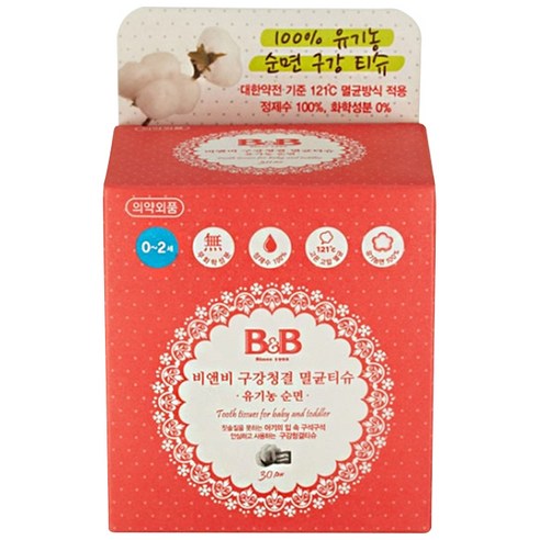 비앤비 유아 구강청결 멸균티슈, 1개