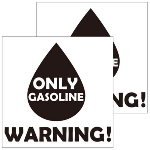 뭉키데코 주유구스티커 블랙, Only Gasoline, 2개